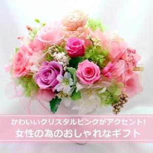 プリザーブドフラワークレマンアレンジ ピンク系...の詳細画像2