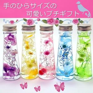 フラワーハーバリウム 紫陽花 選べるカラーアレン...の商品画像