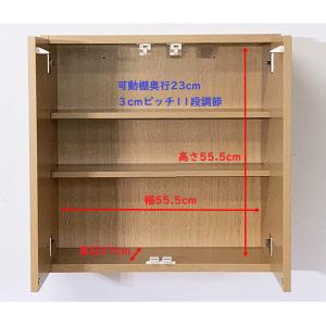 〈在庫限り〉プッシュ扉の吊戸棚【縦型】幅60 ...の詳細画像4