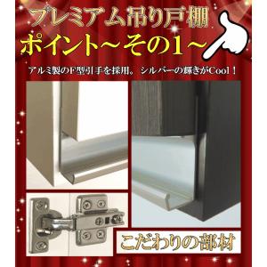 プレミアム吊戸棚【縦型】幅60L(奥行30) ...の詳細画像3