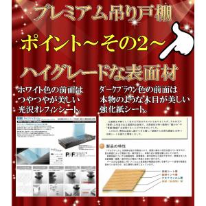 プレミアム吊戸棚【縦型】幅60L(奥行30) ...の詳細画像4