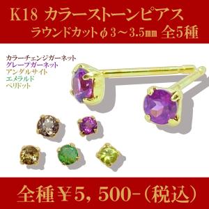 中央宝石研究所鑑別書付 天然水晶 ドクロ 髑髏水晶 天然石 無色透明