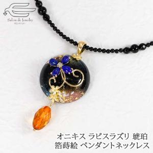 sanrio ハローキティ ネックレス K18 ゴールド ダイヤモンド サンリオ