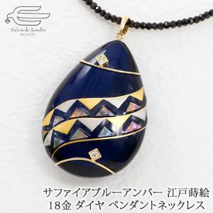 鼈甲 ブローチ 螺鈿蒔絵 ハープ ペンダント兼用 べっ甲 本鼈甲 A74［10