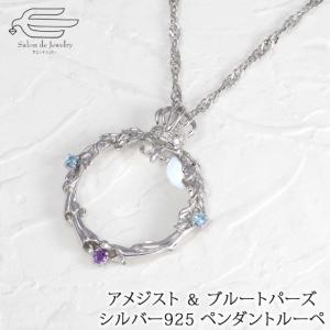 MIKIMOTO（ミキモト） パール付き ルーペネックレス ペンダント GP