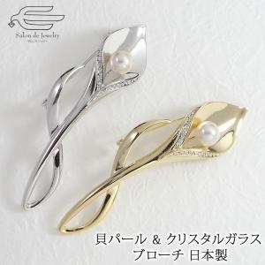 ROKUZAN エメラルド カエル ブローチ ピンブローチ シルバー925 マーカ