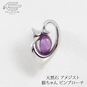 TIFFANY&Co.（ティファニー） ブローチ イニシャル S アルファベット