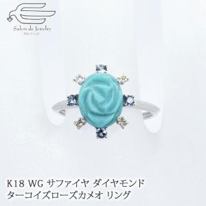 送料無料 K18 カメオ リング 11号 ダイヤモンド シェルカメオ 女性の