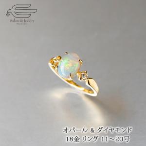 オパールリング 18金 ブラックオパール 指輪 18K ダイヤモンド