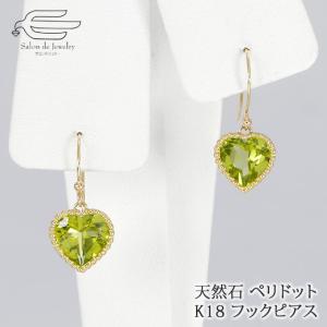 18金 K18 誕生石 ピアス ペリドット シトリン ぶら下がりしずく型