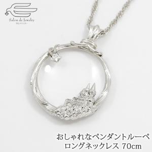 MIKIMOTO（ミキモト） パール付き ルーペネックレス ペンダント GP