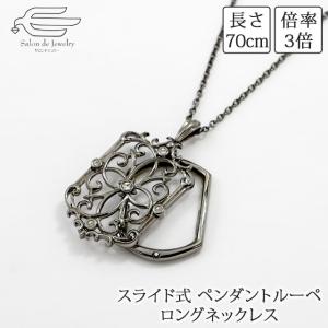 CHANEL（シャネル） ネックレス ペンダント ルーペ ゴールド h-i432