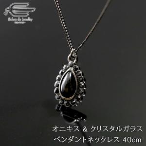 開運 カメオ ネックレス オニキス シェル ペンダント パワーストーン