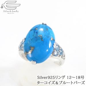TIFFANY & CO. Tiffany ティファニー PT950 プラチナ ロゴ入り