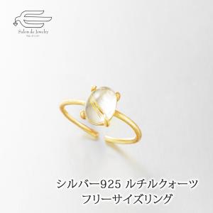 Lilas 指輪 リング 「SAMH by LILAS」ルチルリング SV レディース