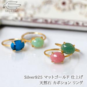 指輪 リング レディース おしゃれ マットゴールド 仕上げ 選べる 30代 40代 50代 プレゼント  入学式 卒業式