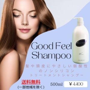 グッドフィールシャンプー(700ml) 美容室...の詳細画像3