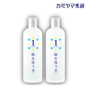 【在庫あり】チュラサン１・顔を洗う水・500ml（２本セット）【カミヤマ美研】ちゅらさん【送料無料】｜サロンド・ビューティーQ