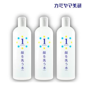 カミヤマ美研 【在庫あり】チュラサン1・顔を洗う水・500ml（2本
