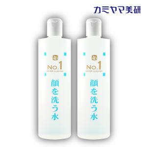 カミヤマ美研 【在庫あり】チュラサン1・顔を洗う水 500ml＋