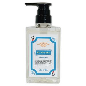 ブリリアントコンディショナー 500ml シュンインターナショナル 弱酸性