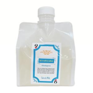 ブリリアントコンディショナー 1000ml シュンインターナショナル 送料