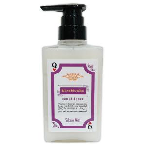 ブリリアントコンディショナー 500ml シュンインターナショナル 弱酸性