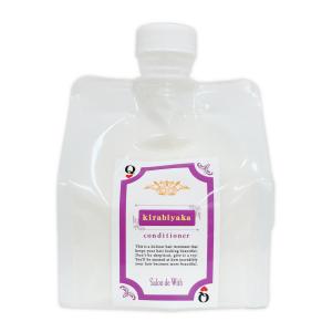 kii シャンプー トリートメント ホワイトムスク サロン 頭皮ケア カラー ✨ホワイトムスク✨髪質改善kiiシャンプー【500mlボトル