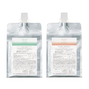 2023年限定】アリミノ ミント シャンプー マイルドリフレッシュ