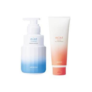 アリミノ ミント シャンプー フローズンリフレッシュ250ml & マスク