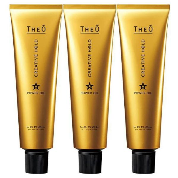 【送料無料】 ルベル 　ジオ パワーオイル クリエイティブホールド 100g  x3【3個セット】