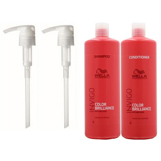 ウエラ インヴィゴ ゴ カラーブリリアンス カラーヘア シャンプー 1000ml＋バイブラントカラー...