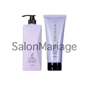 ナプラ インプライム シルキーモイスチャーシャンプー ベータ 280ml & モイスチャートリートメント ベータ 200g セット｜salonmariage