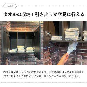 リアシャンプーキャビネットワイド/チャコールウ...の詳細画像2