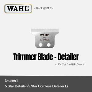 THRIVE（スライヴ） スライヴ電気バリカン 5500シリーズ用