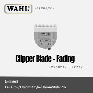 WAHL（ウォール） 正規品 バリカン 5 Star コードレス・シニア