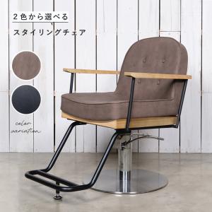 大広 OOHIRO 電動 シャンプーチェア 【2脚】 シャンプーイス 美容室