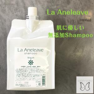 ナッシュ KANAME 花菜芽シャンプー1000ml 詰替 : object.co - 通販