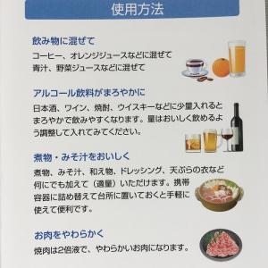 珪素 水溶性珪素ケイ素ミネラル濃縮溶液 1000mlの詳細画像5