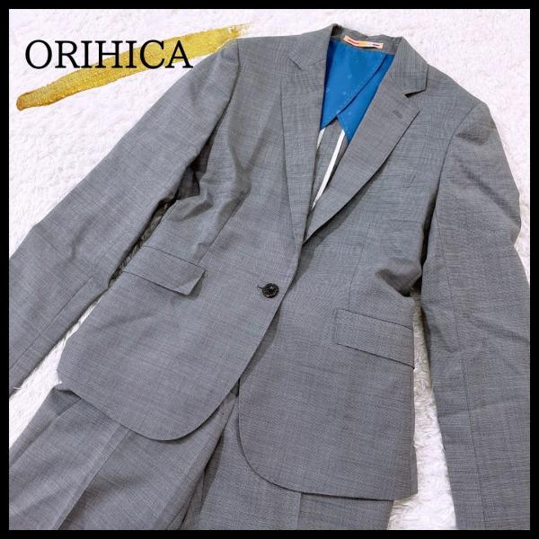 【01988】 ORIHICA スーツ 上下スーツセット セットアップ ジャケット パンツ シングル...