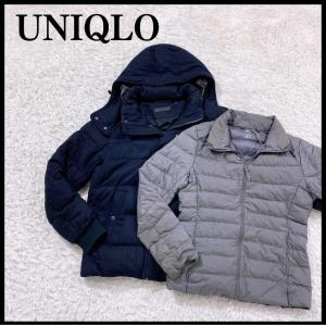 【13068】UNIQLO ユニクロ ダウンジャケット お得2点セット シンプル セットアイテム 防寒 AW 秋冬 メンズ おしゃれ お得｜salport-store