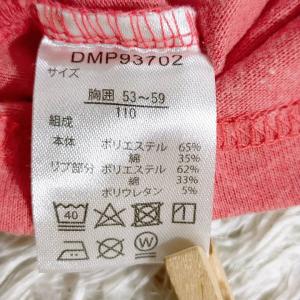 キッズ110 西松屋チェーン 子供用タンクトッ...の詳細画像4