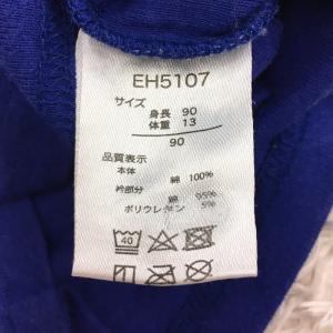 【27707】 西松屋チェーン ニシマツヤチェ...の詳細画像4