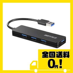 BUFFALO USB ハブ 3.0 4ポート ブラック 小型 PS4 PS5 Chromebook 対応 BSH4U125U3BK
