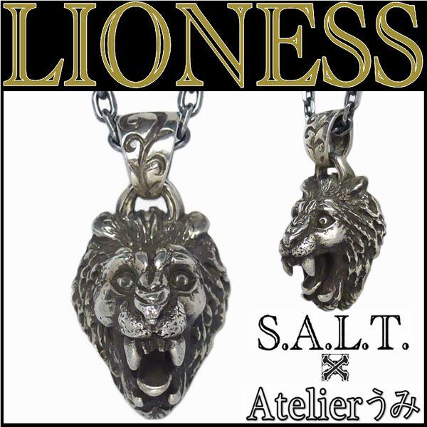 シルバーアクセサリー ネックレス ペンダント ハンドメイド ライオンモチーフ 日本製 LIONESS...