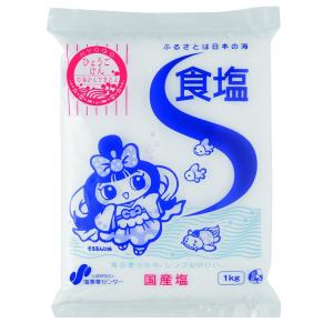 塩事業センター　食塩　1ｋｇ