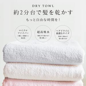 CICIBELLA ヘアドライタオル 速い吸水...の詳細画像3