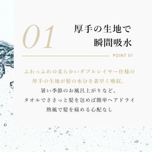 CICIBELLA ヘアドライタオル 速い吸水...の詳細画像5
