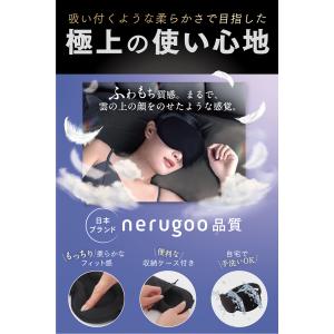 アイマスク 睡眠用 完全遮光99.99% 3D...の詳細画像5