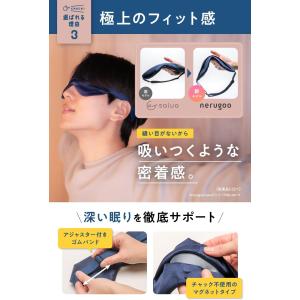ホットアイマスク 充電式 リバティ ファブリッ...の詳細画像5